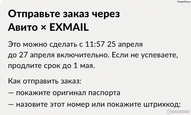 Юла доска объявлений в пензе бесплатные частные