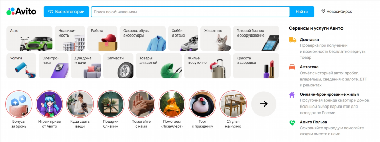 Юла иркутск купить бесплатные объявления