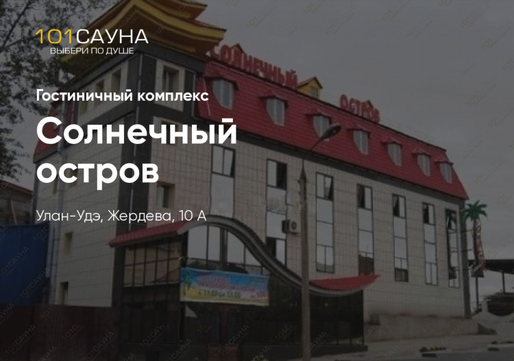 Юла наро фоминск объявления