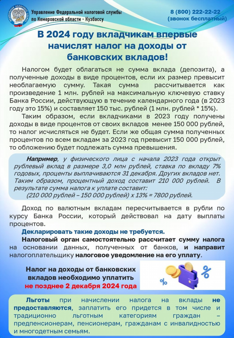 Юла прокопьевск бесплатные объявления