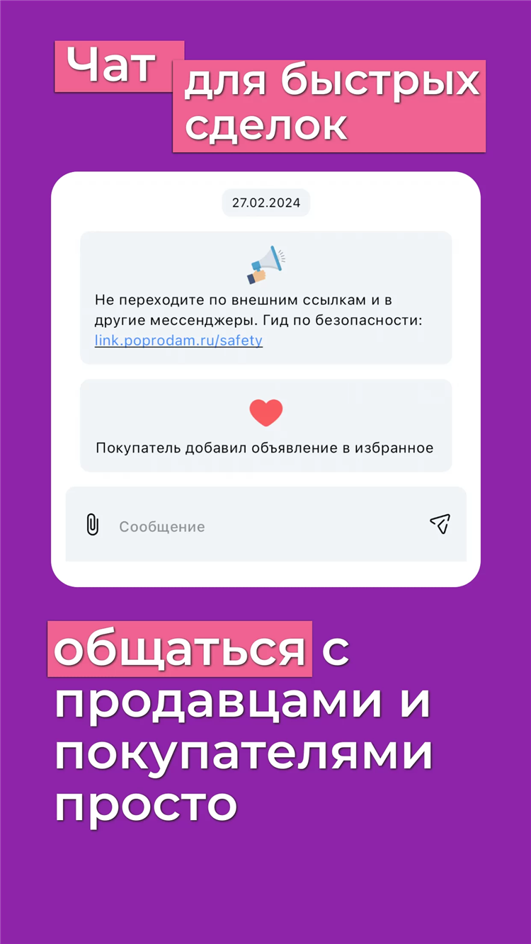 Юла сайт бесплатных объявлений красноярск