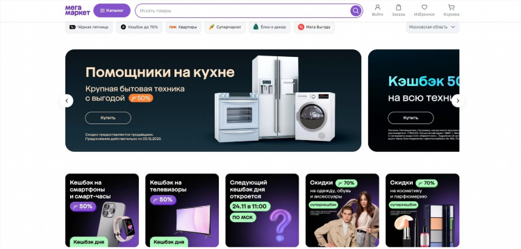 Юла сайт бесплатных объявлений тула