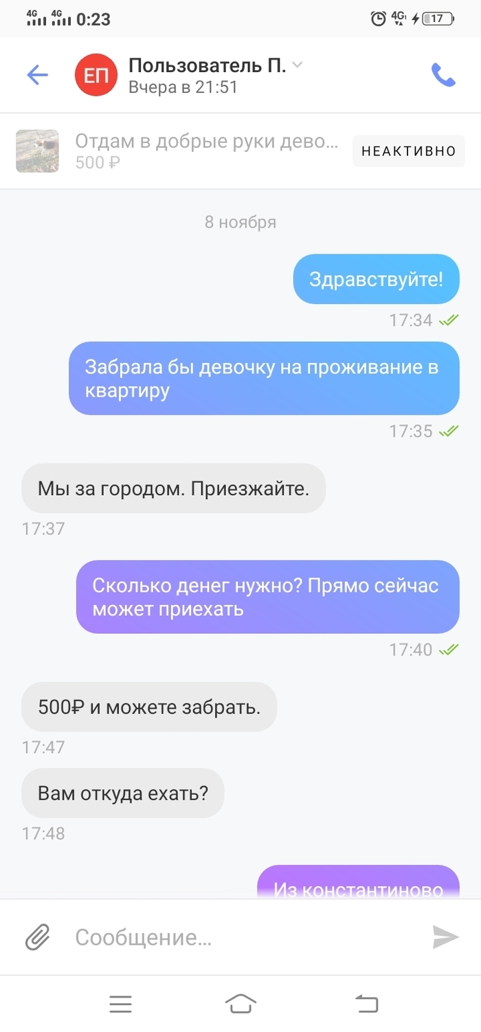 Юла томск доска бесплатных объявлений в томске