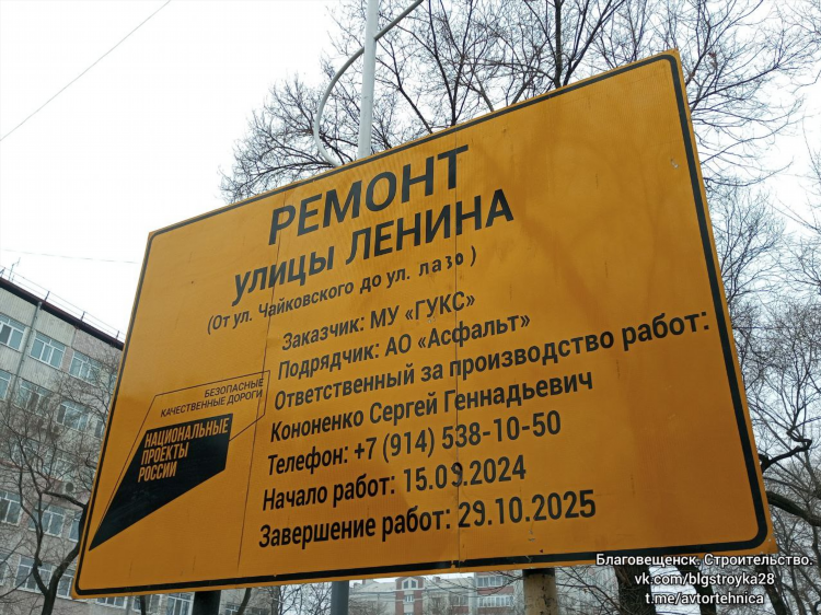 Из рук в руки благовещенск амурская область объявления