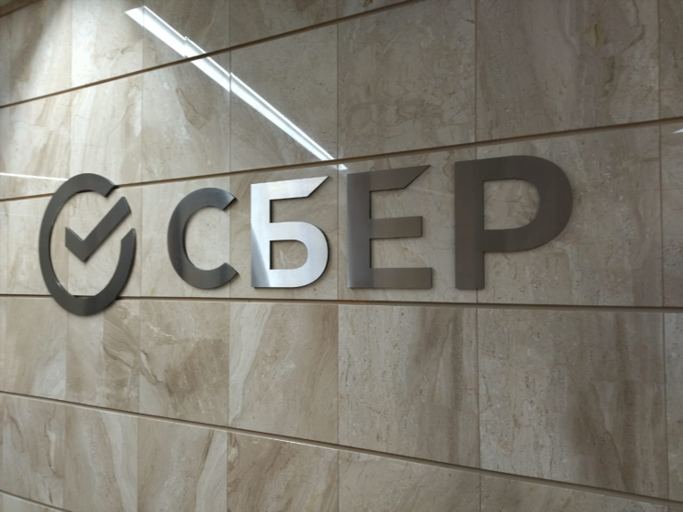 Изгр зеленогорск красноярский край доска объявлений биржа труда