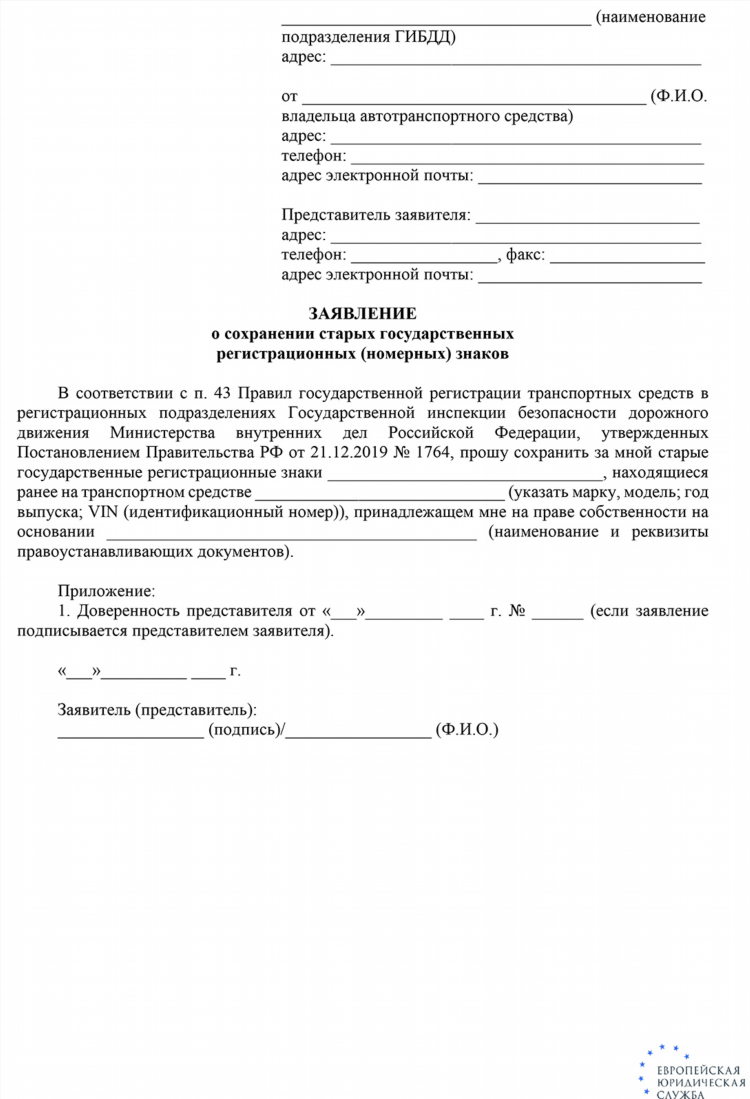 Как красиво написать объявление о продаже автомобиля