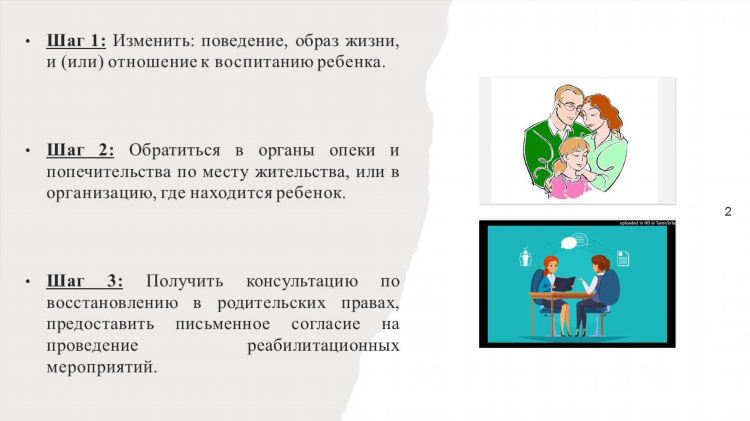 Как называется объявление несовершеннолетнего полностью дееспособным до достижения 18 лет
