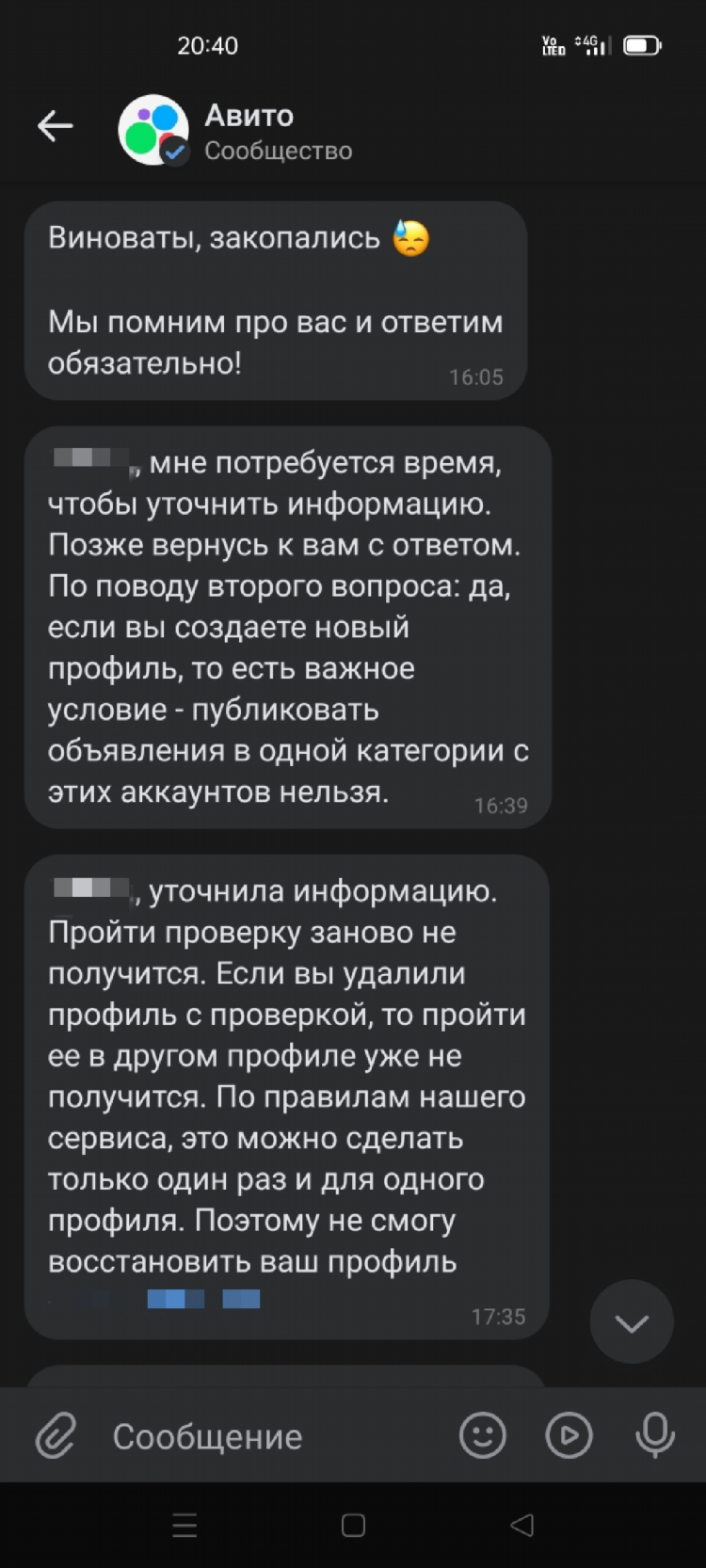 Как подать объявление в блэк раша