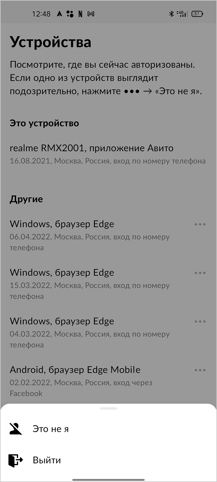 Как правильно написать объявление на авито услуги