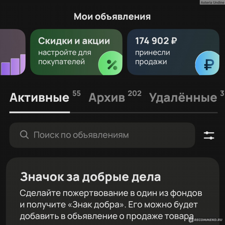 Как правильно разместить объявление на авито