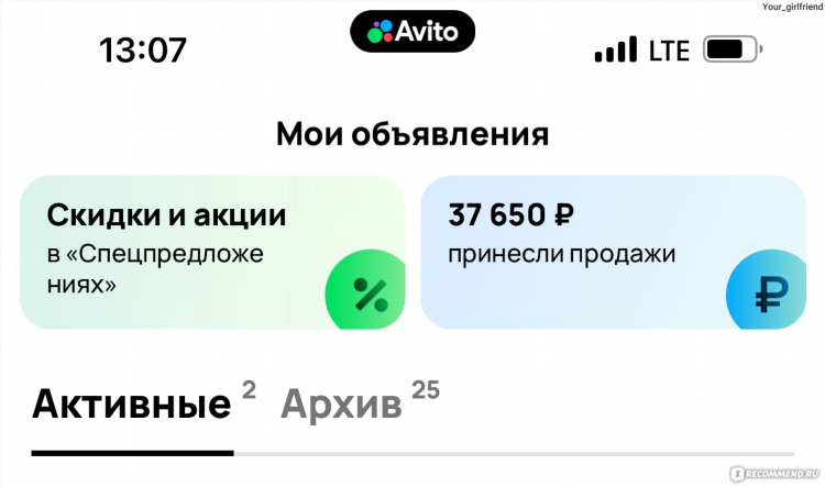 Как разместить объявление на авито о продаже велосипеда