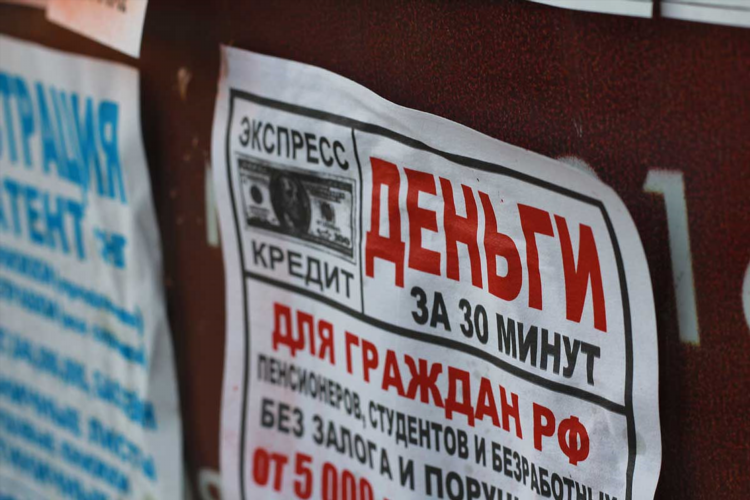 Какие последствия после объявления себя банкротом физического лица