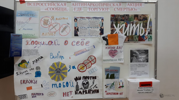 Карачев доска объявлений