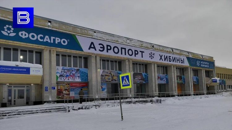 Хибины объявления апатиты работа вакансии