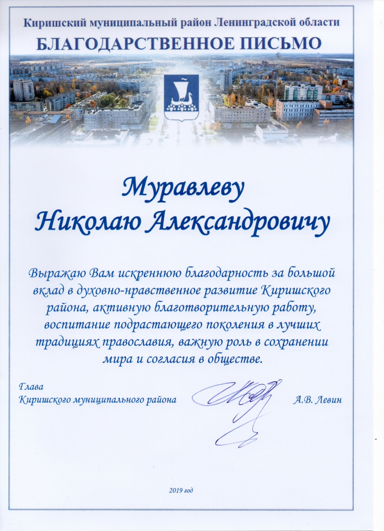 Кириши объявления доска объявлений