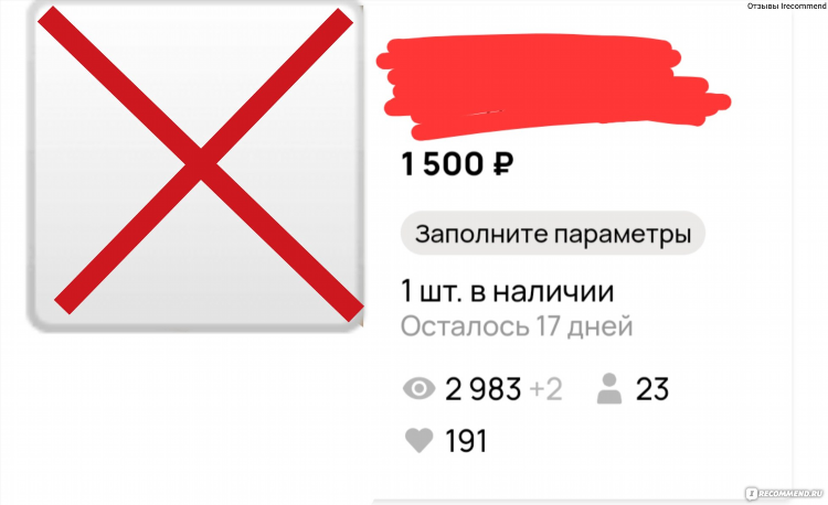 Когда лучше выставлять объявление на авито