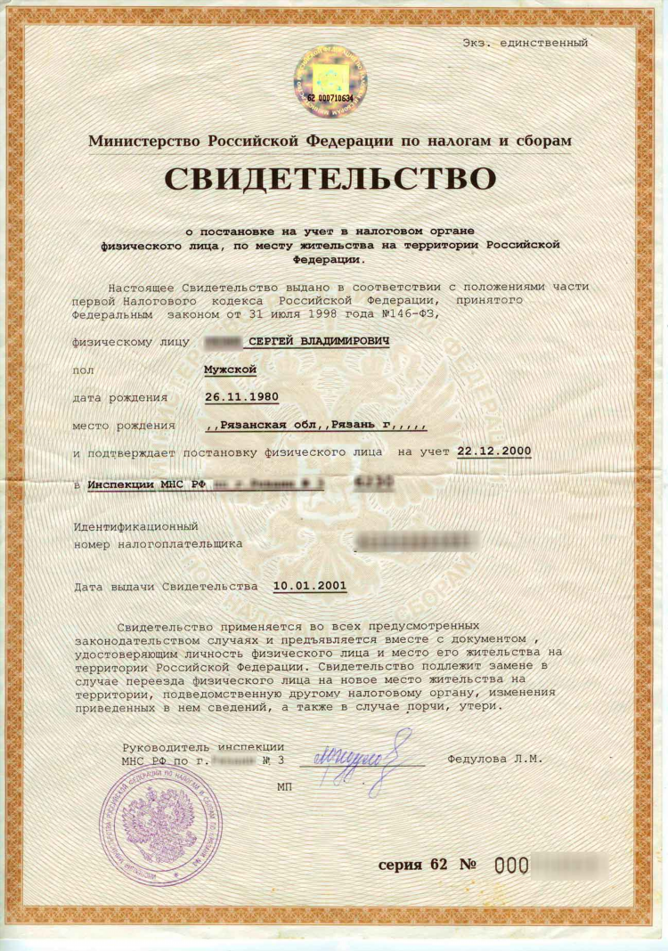 Комерсантъ банкротство найти объявление о банкротстве