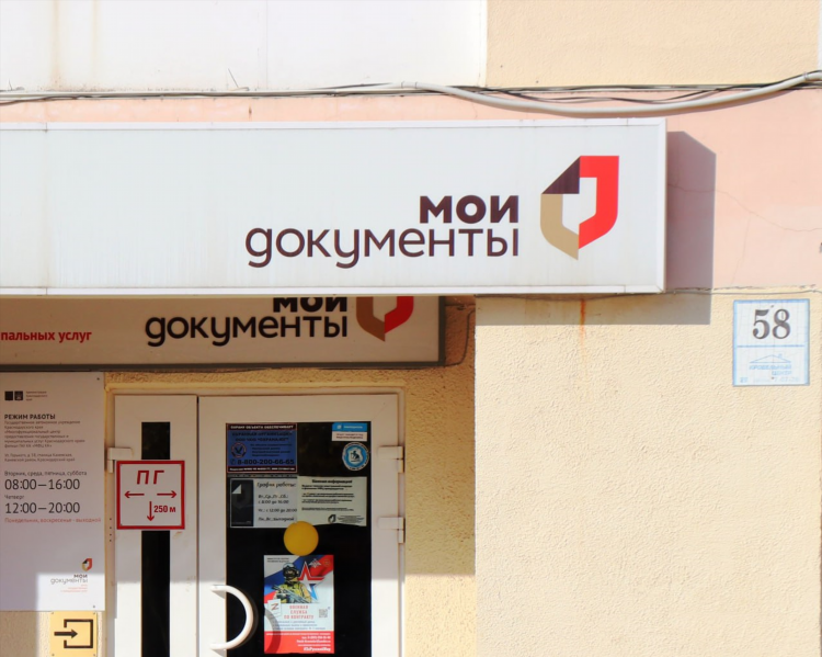 Коневская доска объявлений
