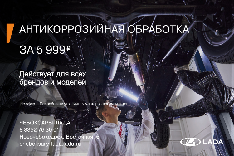 Купи продай чебоксары бесплатные объявления