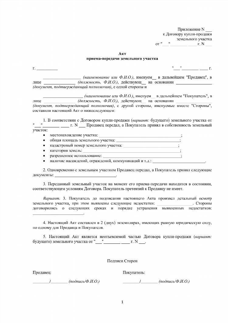 Купи продай доска бесплатных объявлений тюмень