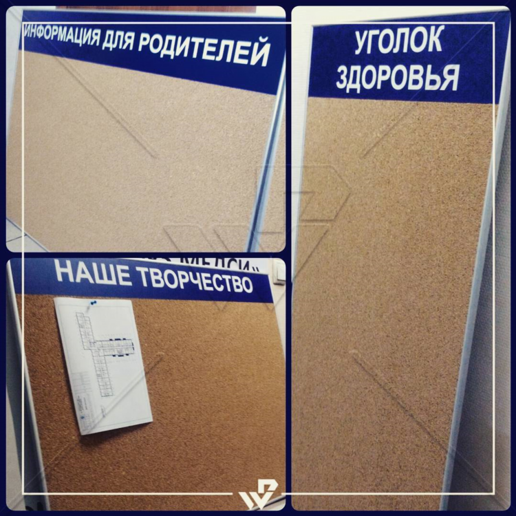 Купить черную доску для объявлений