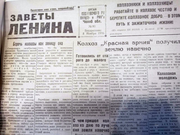 Купить дом в долгодеревенском сосновского района челябинской области свежие объявления