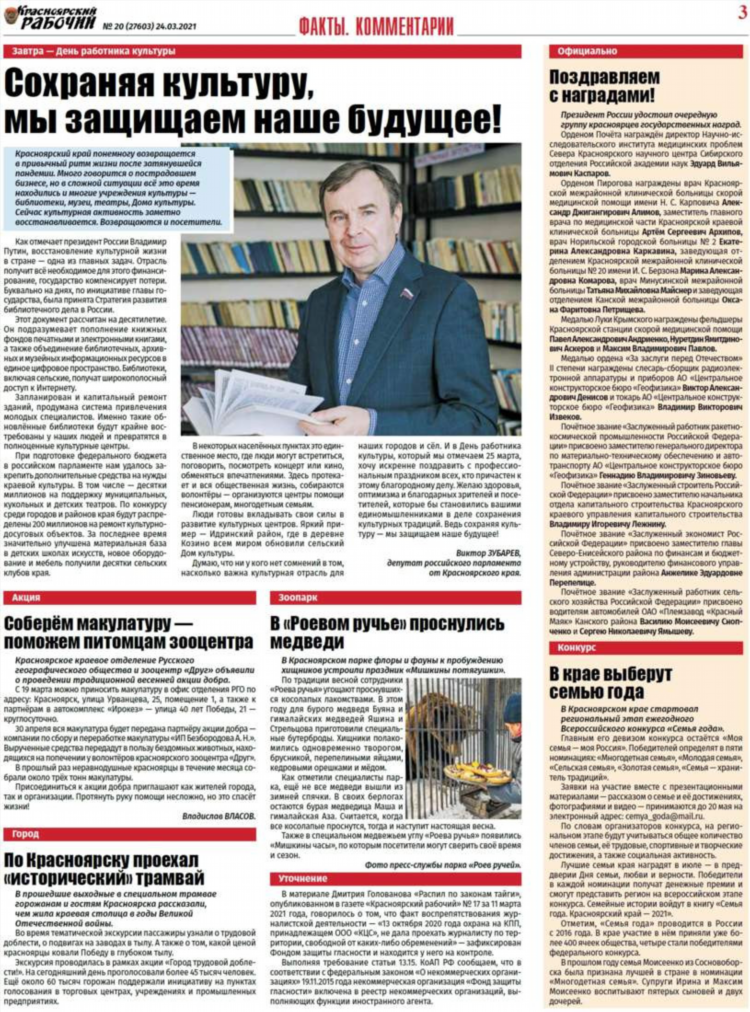 Купить дом в курагино красноярского края свежие объявления с фото