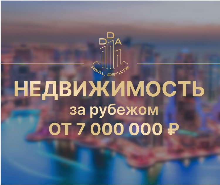 Купить квартиру в черкесске 1 комнатную свежие объявления