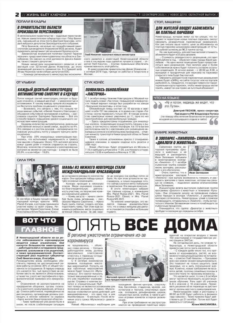 Купить машину в норильске на авито свежие объявления