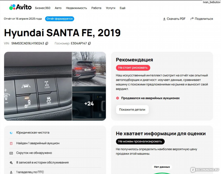 Купить машину в твери с пробегом частные объявления на авито