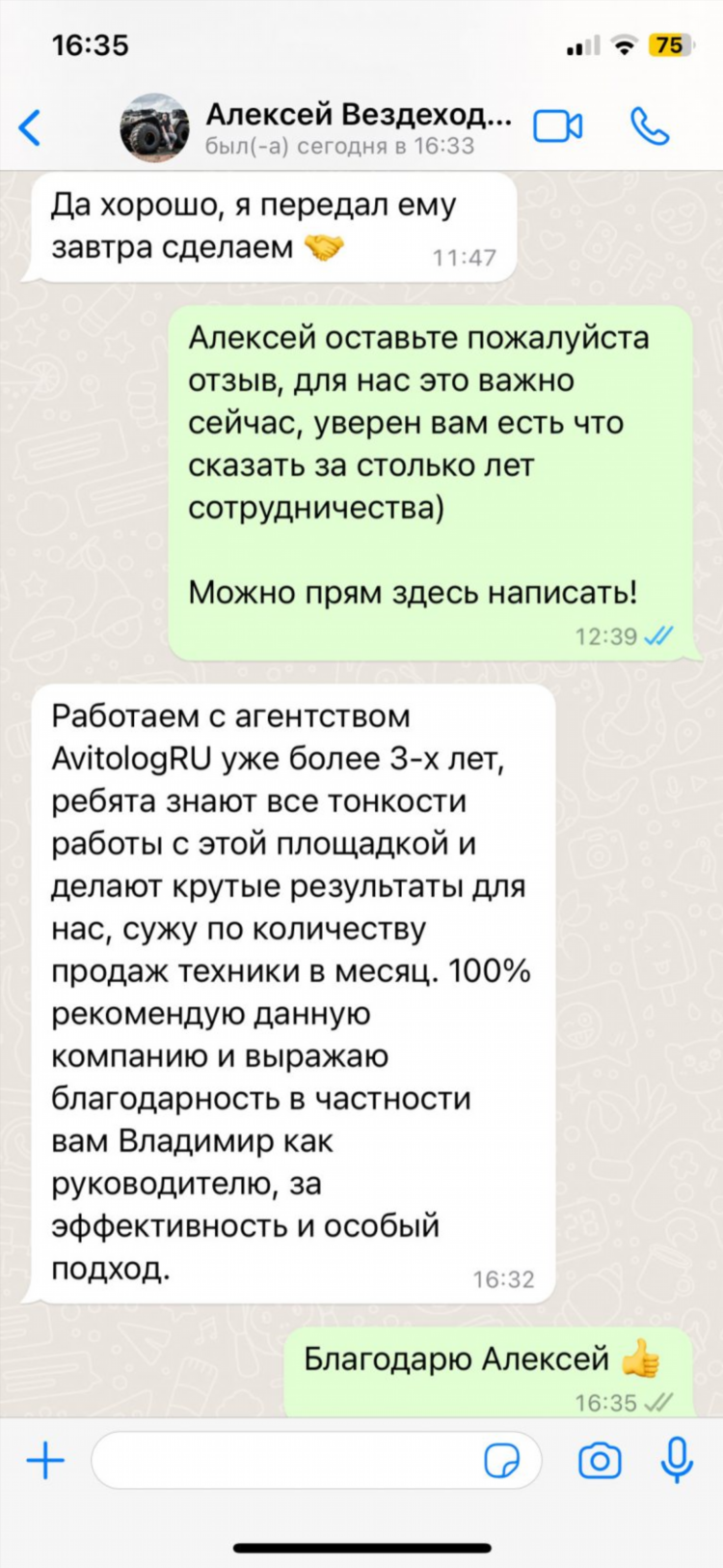 Лысьвенская доска объявлений вакансии работа