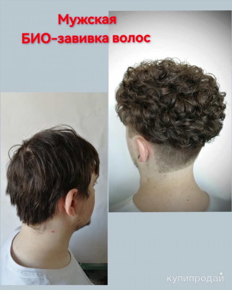 Массаж в хабаровске для мужчин частные объявления на дому