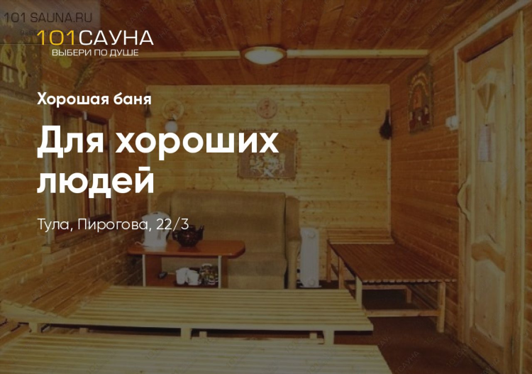 Массаж в туле для мужчин частные объявления на дому тула