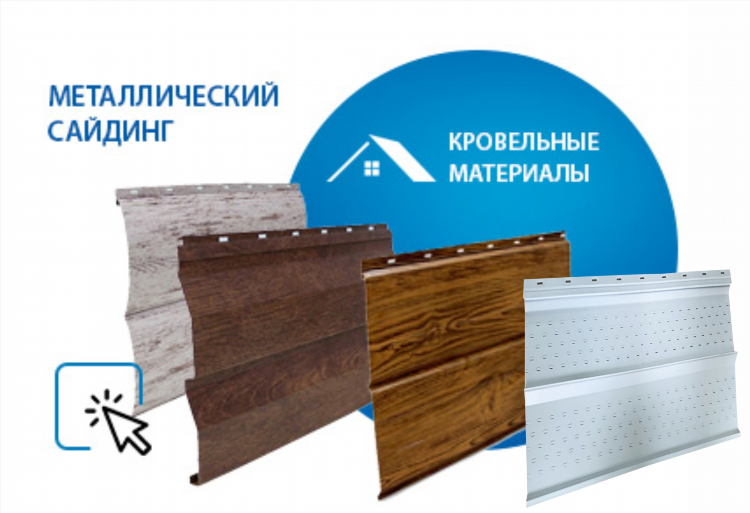 Металлические доски объявлений бесплатно