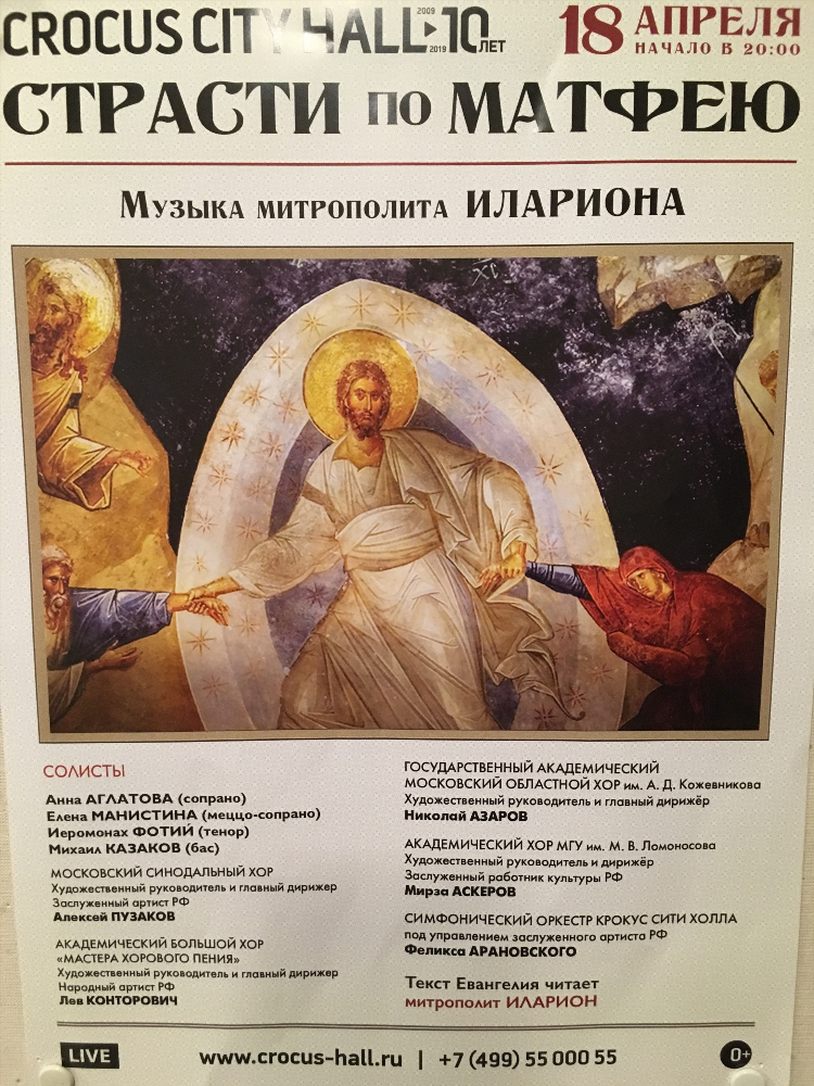 Мгу доска объявлений