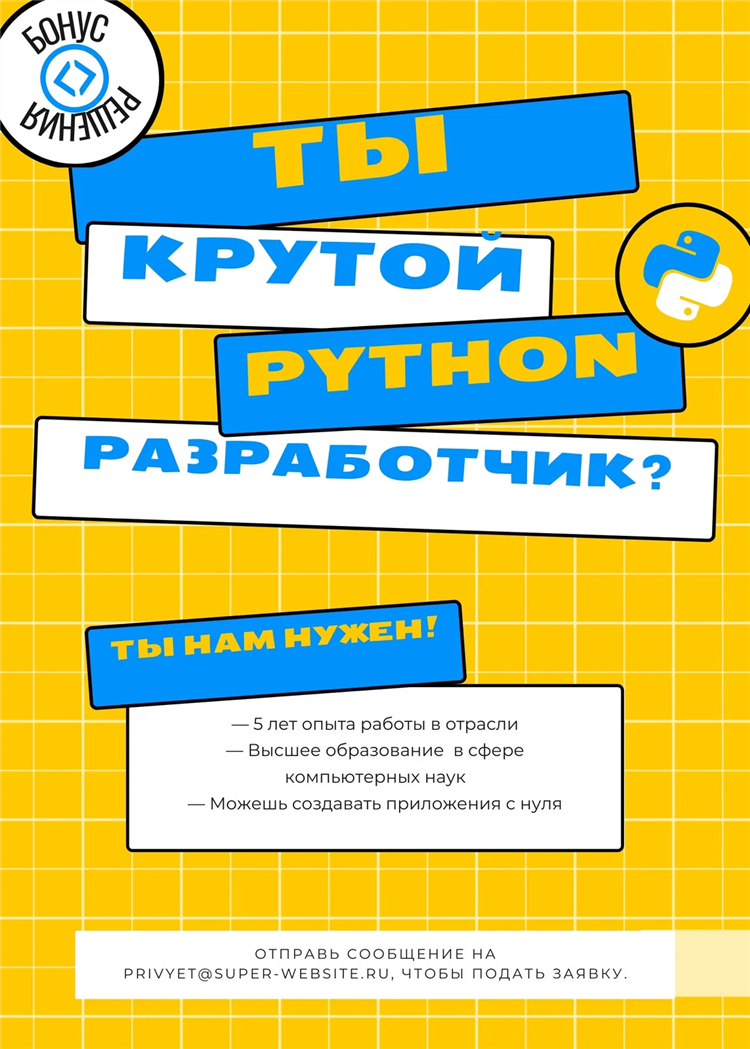 Моя реклама бесплатная доска объявлений