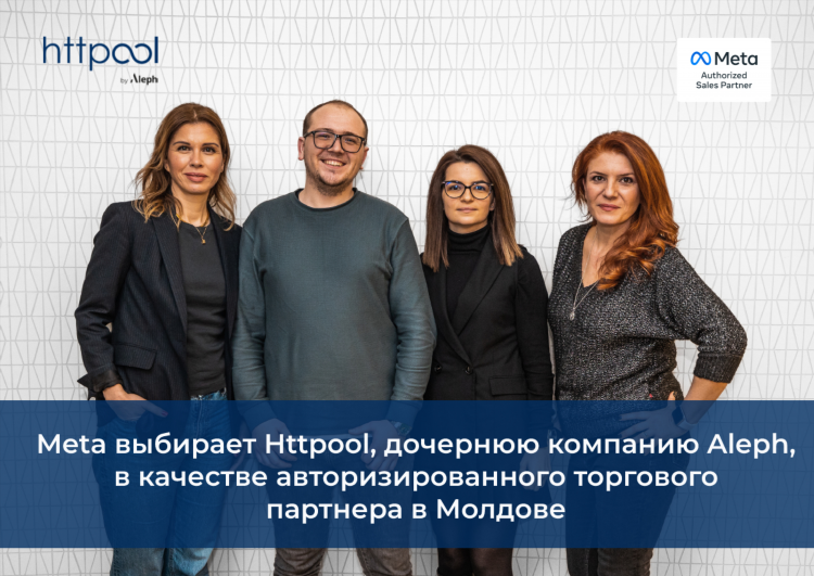 Молдова маклер объявления