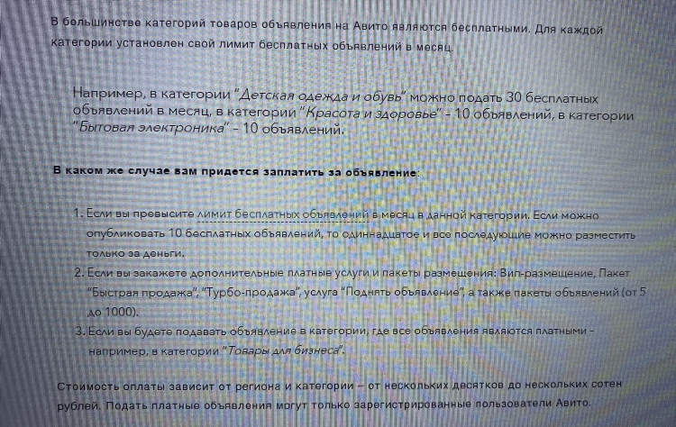 Можем все доска объявлений