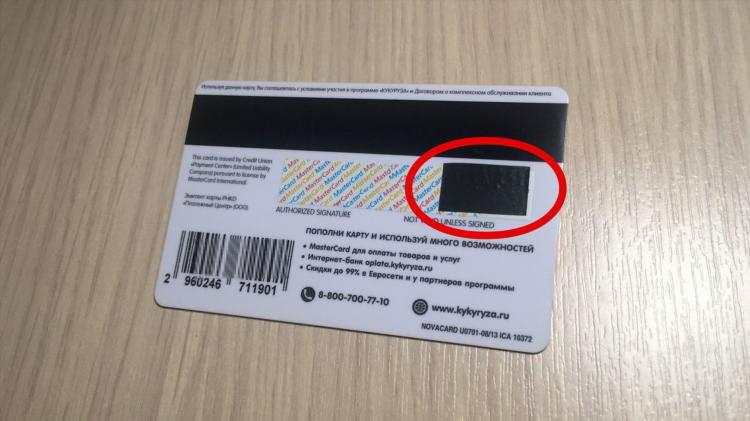 Найдена карта сбербанка объявление