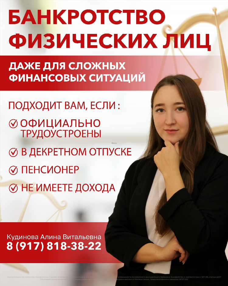 Наличка доски объявлений