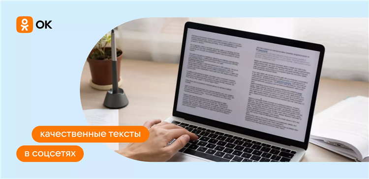 Написать объявление по русскому языку 4 класс