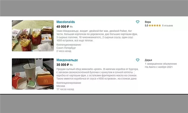 Нелидово объявления авито
