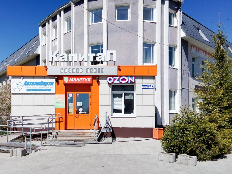 Нет проблем каменск уральский объявление