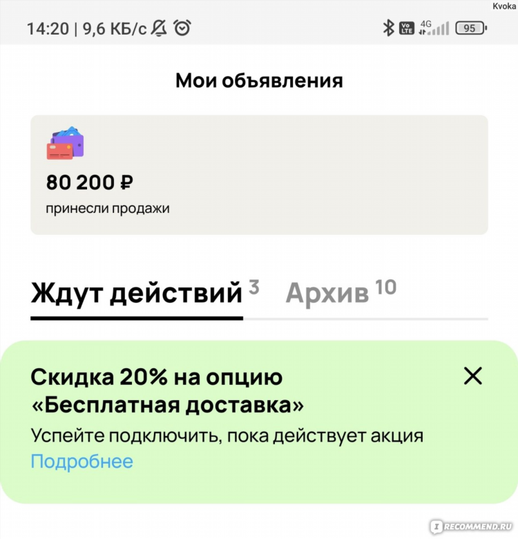 Нижний тагил авито услуги бесплатные объявления