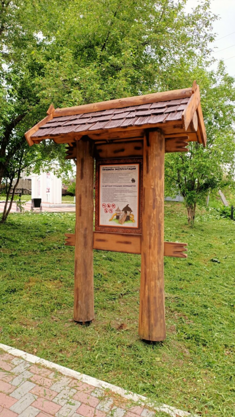 Ношено доска объявлений