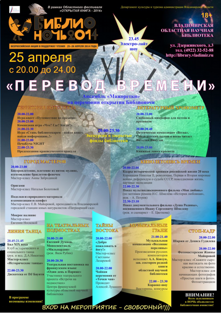 Новости режа газета объявления последний выпуск