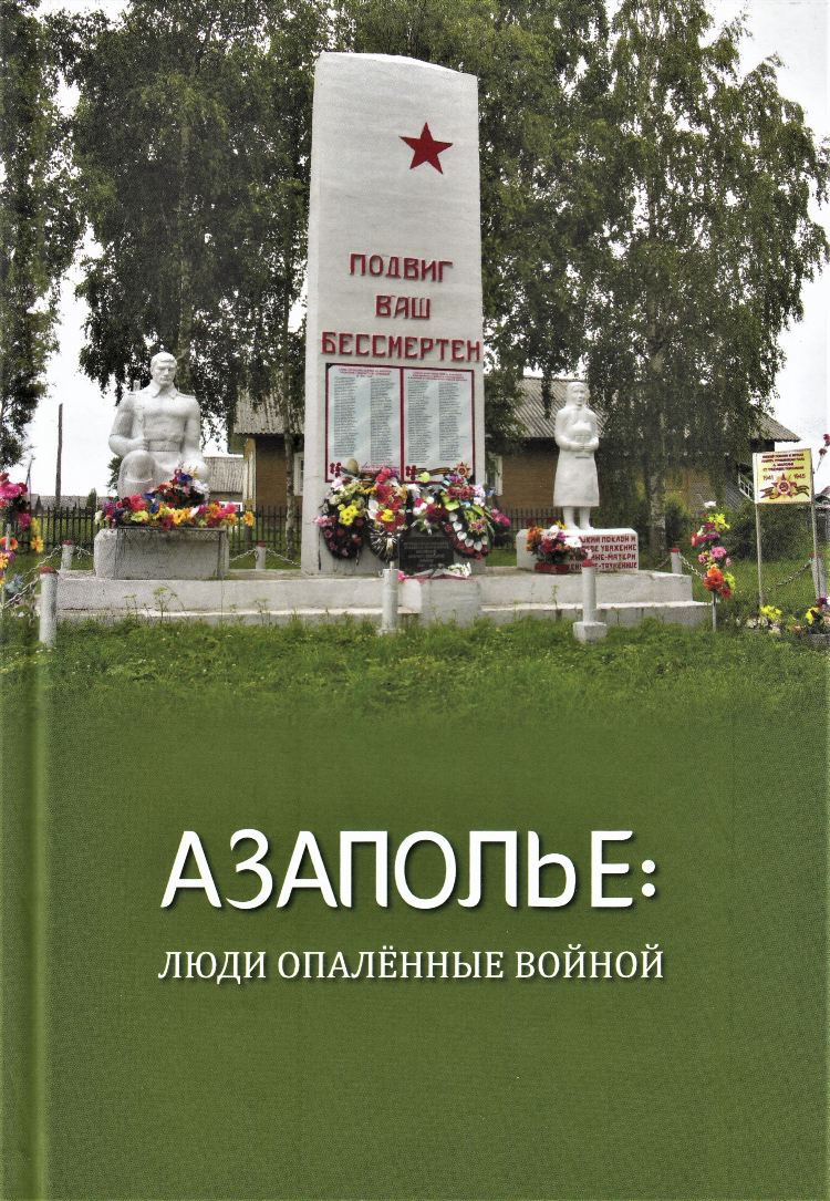 Объявление архангельский район