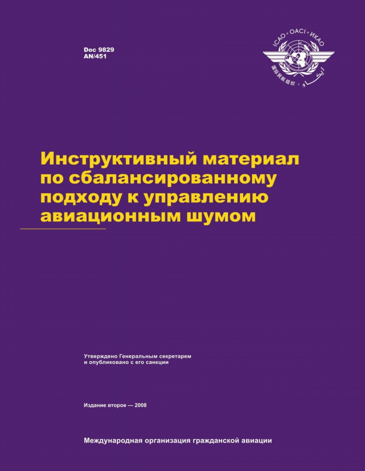 Объявление и снятие статуса чрезвычайной ситуации осуществляется на уровне