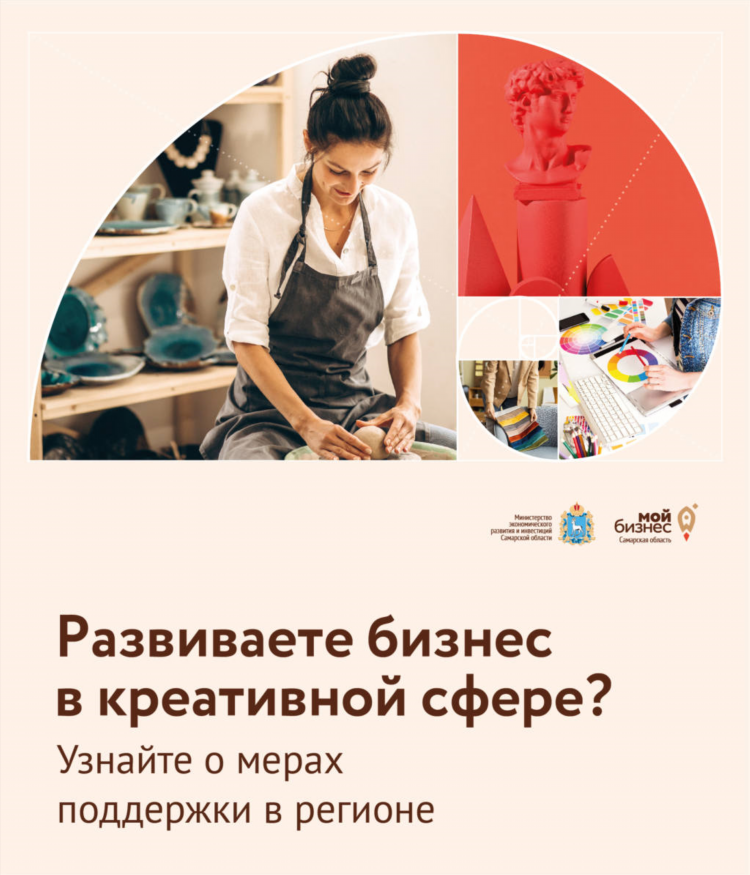 Объявление на домработницу