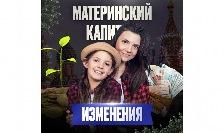 Объявление на материальную помощь